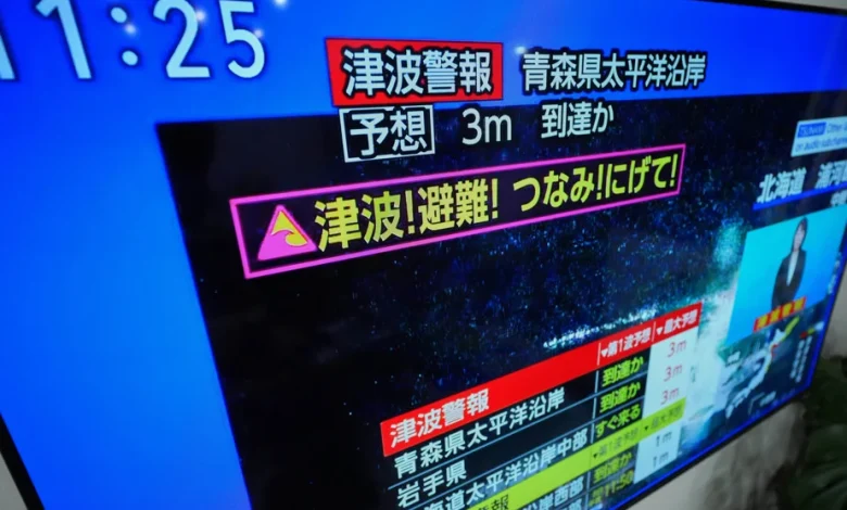 Japon | Un fort séisme fait au moins 30 blessés