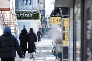 [내일날씨] 전국 곳곳에 눈·비…수도권 미세먼지 '나쁨'