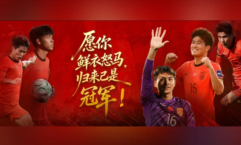 Aiming for ‘extraordinary things’: Chinese team takes on Japan in U23 Asian Cup final tonight