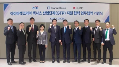 Citi Korea provides K-SURE-backed financing for iMarketKorea's US industrial complex project