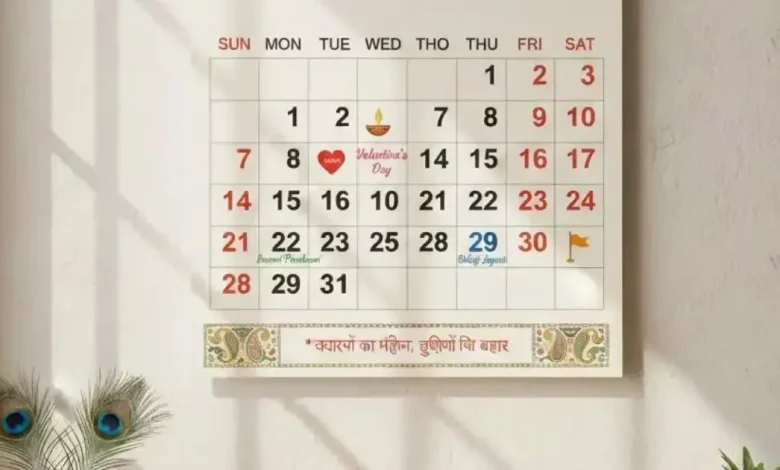 February 2026 Calendar: Holidays, tithis, festivals, Shivratri, Ekadashi, Purnima and important dates