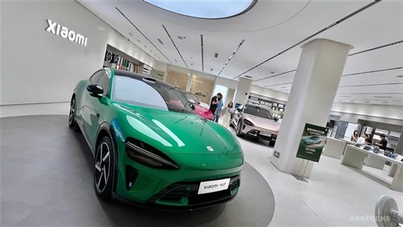 Xiaomi YU7 Offers 7-Yr Low-Interest Car Purchase Plan with Monthly Payment from RMB2,593