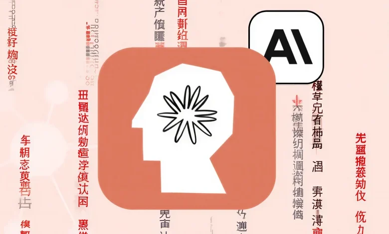 Anthropic Says Chinese AI Firms Used 16 Million Claude Queries to Copy Model