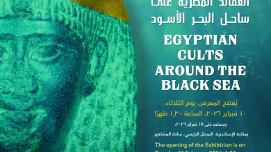 Exhibition: “Egyptian Cults around the Black Sea”