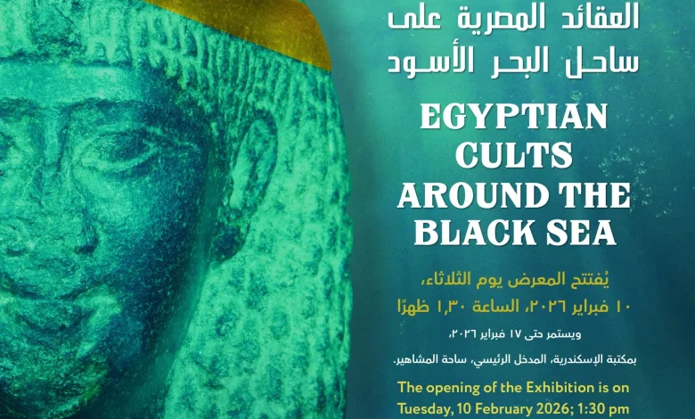 Exhibition: “Egyptian Cults around the Black Sea”