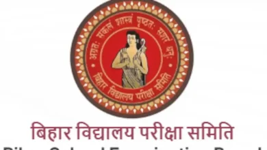 BSEB Bihar Board 10th Result 2026 LIVE (Out): Scorecard Out, Download Link, Toppers List Here