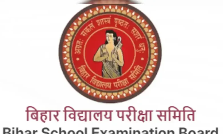 BSEB Bihar Board 10th Result 2026 LIVE (Out): Scorecard Out, Download Link, Toppers List Here