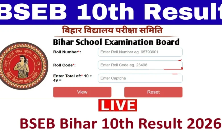 Biharboardonline.bihar.gov.in, Bihar Board BSEB 10th Result 2026 LIVE: Results declared at matricbiharboard.com, result.biharboardonline.org, 2 girls top exam