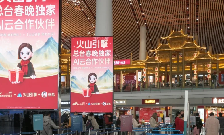 China’s chatbot industry is fiercely competing for customers. Cue the freebies : NPR