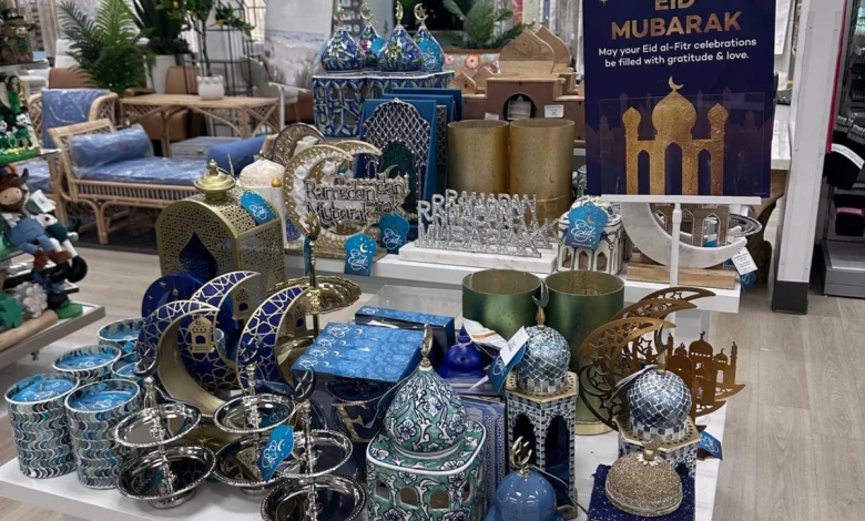 HomeGoods Just Dropped a Limited-Edition Ramadan and Eid Collection, and I Feel Seen