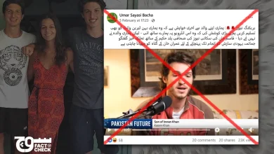 Kasim Khan did not say Imran Khan should accept Tyrian White as daughter