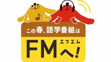 NHK ends Radio 2 broadcast after 95 years, merges channels