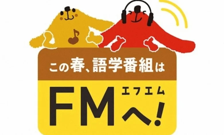 NHK ends Radio 2 broadcast after 95 years, merges channels