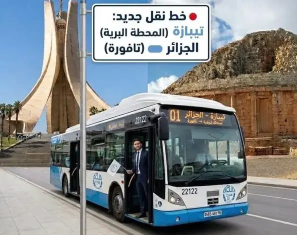 Ouverture d’une nouvelle ligne reliant les wilayas d’Alger et de Tipasa