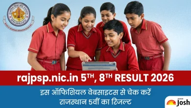 Rajasthan Board 5th-8th Result 2026: राजस्थान 5वीं-8वीं का रिजल्ट कल जारी होने की उम्मीद; डायरेक्ट लिंक rajpsp.nic.in