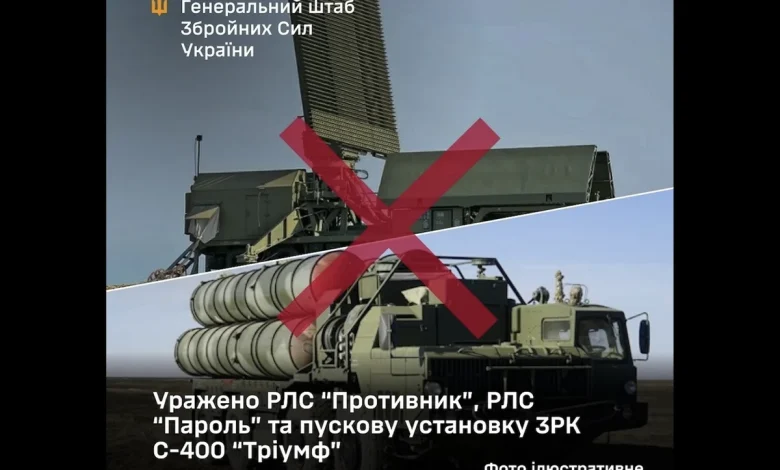 Ukrainian Forces Hit Russian S-400 Launcher, Radar Systems In Occupied Crimea