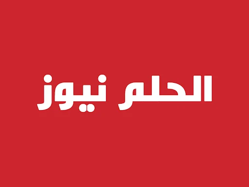 الحلم سبورت : الزمالك يتأخر أمام إنبي فى الشوط الأول ومعتمد جمال يغير مركز فتوح بتبديل مبكر