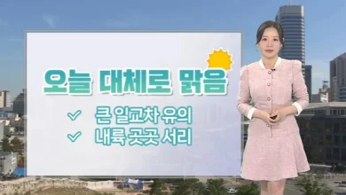 [날씨] 아침 영하권, 일교차 커…전국 공기질 탁해