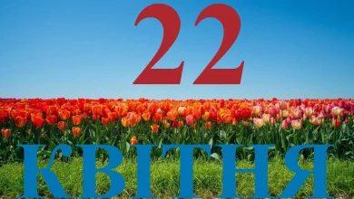 Сегодня 22 апреля 2026: какой праздник и день в истории