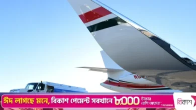 BERC cuts jet fuel price by Tk39.57 per litre