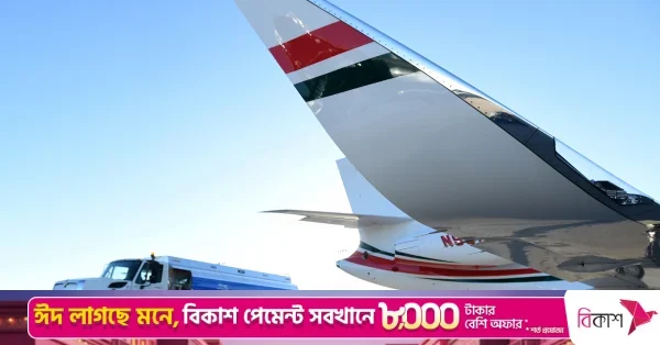 BERC cuts jet fuel price by Tk39.57 per litre