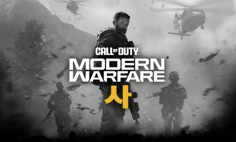 Call of Duty 2026 Cover Art Teased Ahead of SGF Xbox Games Showcase, Seems to Confirm MW4 Title and Korean Setting Rumours