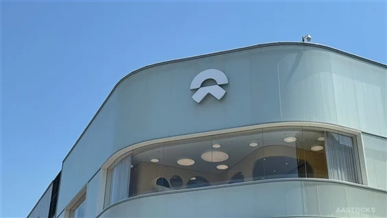 NIO Reportedly Applies to Register Multiple NIOBOT, NOMIBOT and NEOBOT Trademarks