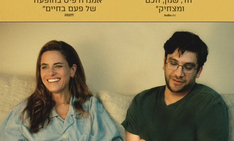 ‘Fantasy Life,’ a Jewish-American dramedy, stars neurotic New Yorkers