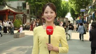 [날씨] 전국 초여름 더위 나타나…강한 자외선 주의