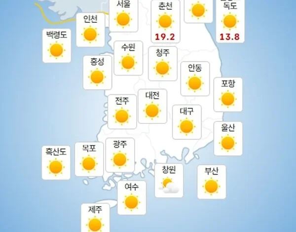 전국 지역별 오늘의 날씨 및 내일날씨,내일~모레 낮과 밤 큰 기온차, 내일 서쪽 지역 중심 안개!