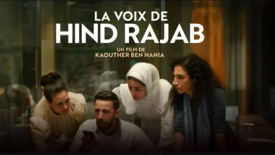 La voix de Hind Rajab couronnée au FICAK 2026